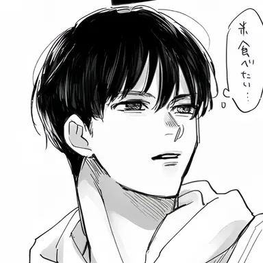 Profile image of 灰原雄
