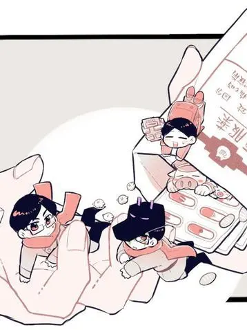 rin0156의 キミは私の安定剤