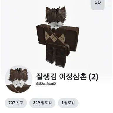 Profile image of 초보의 여정