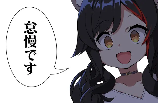 Profile image of 大神ミオ