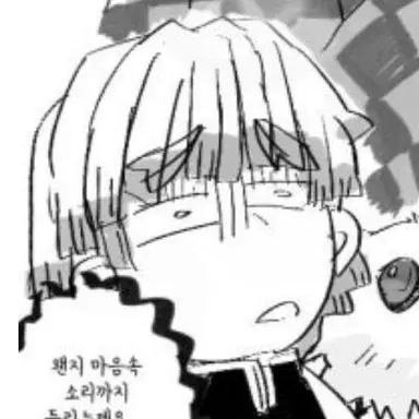 Profile image of 젠이츠