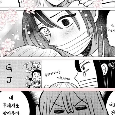 Profile image of 이구로