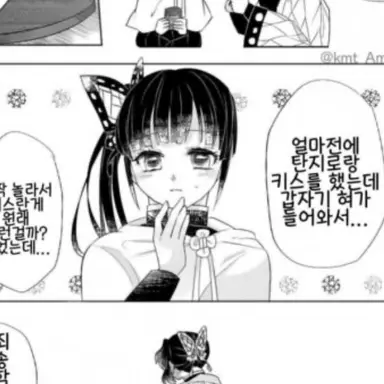 Profile image of 카나오