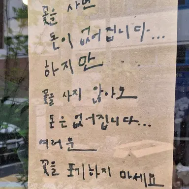 Profile image of 강해린