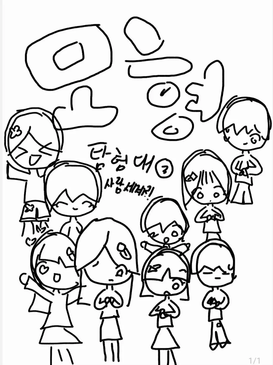 SmartPansy4869의 모형 탐험대 - 사람세계