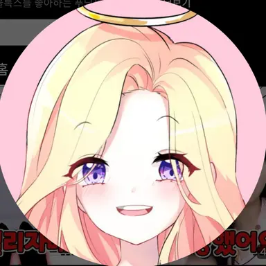 Profile image of 푸딩