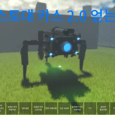 Profile image of 카메라 스트라이더