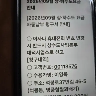 Profile image of 늑대