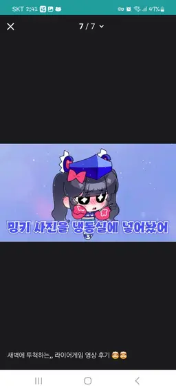 Profile image of 벨키