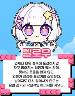 Profile image of 멜로우