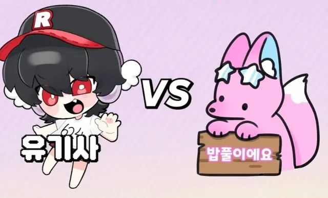 Profile image of 밥풀