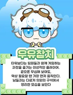 Profile image of 우유참치