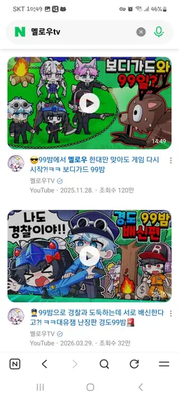 Profile image of 우유참치