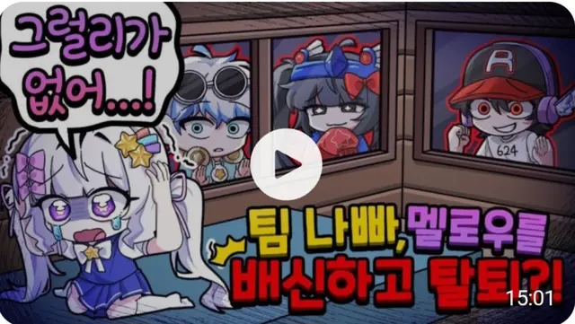 Profile image of 우유참치