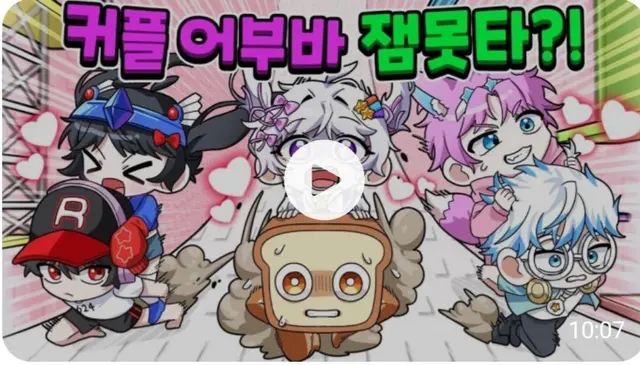 Profile image of 우유참치