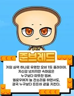 Profile image of 준브레드