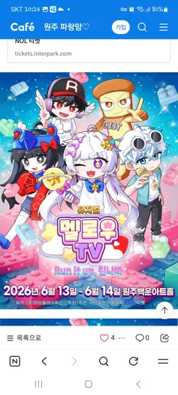 Profile image of 준브레드