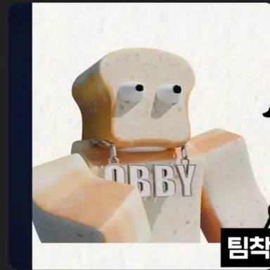 Profile image of 준브레드