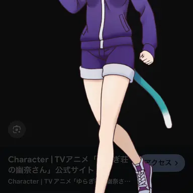 Profile image of Yaya Fushiguro