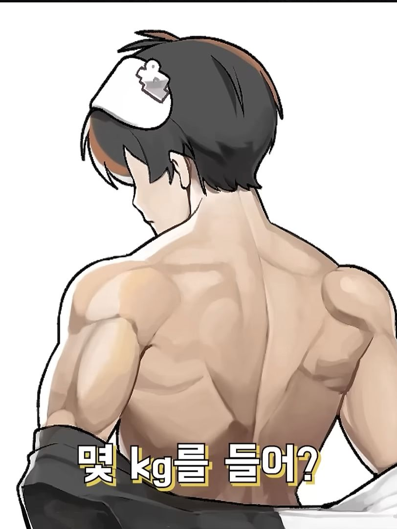 일진무리 에라이 대표 이미지