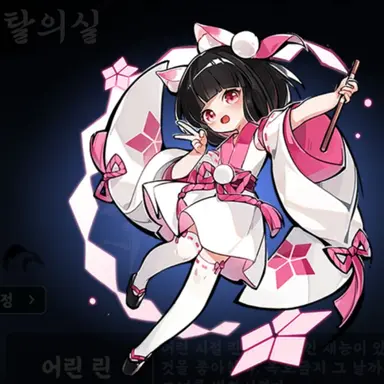 Profile image of 린