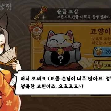 Profile image of 냥사장