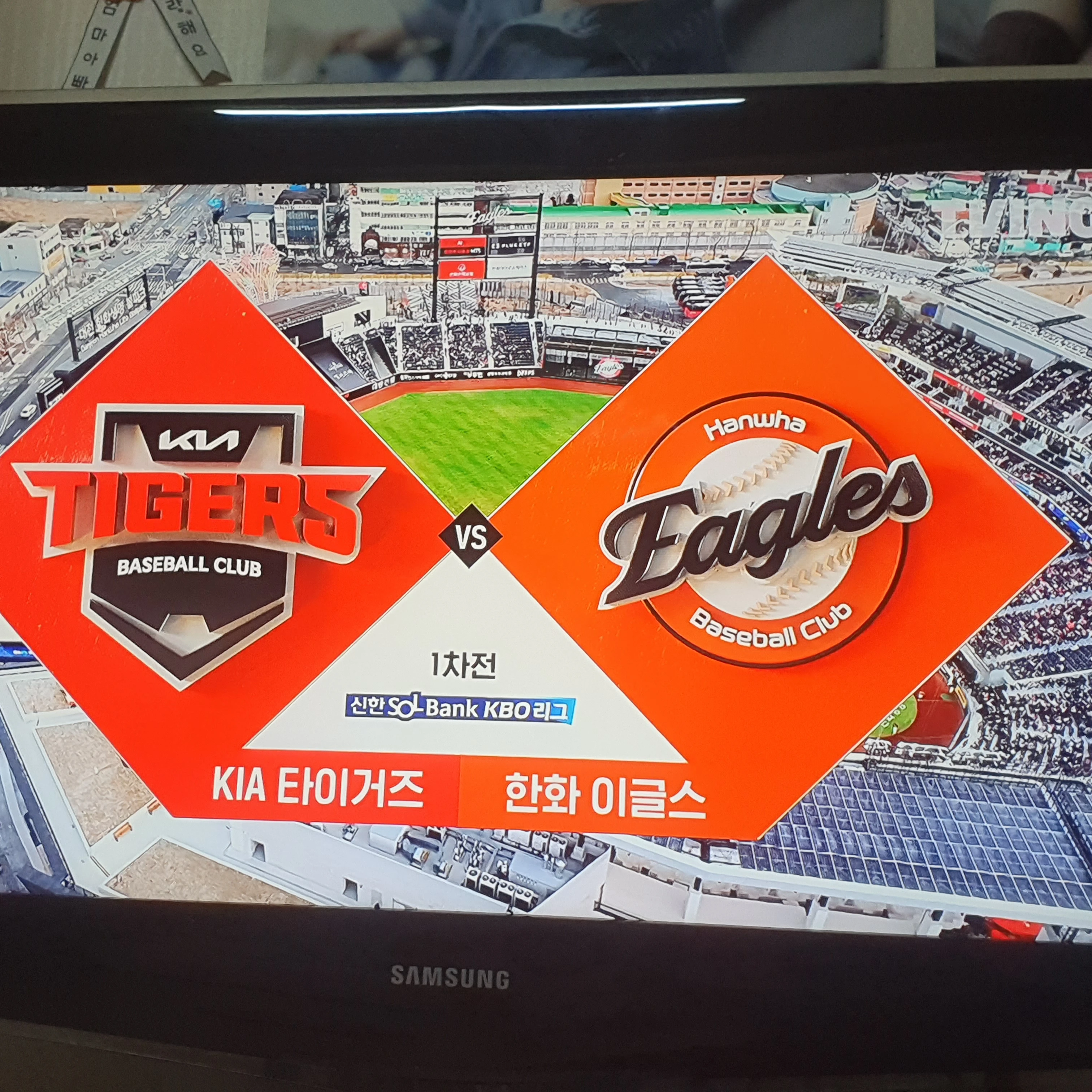 평학