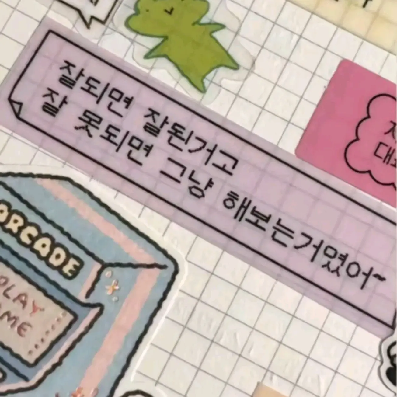 GrimSpit1574의 남여무리(?)