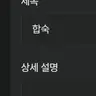 캐릭터 프로필 이미지