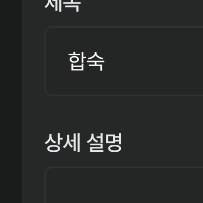 고고프렌즈