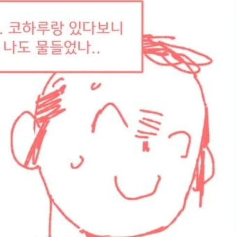 선생님