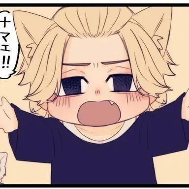 Profile image of 金マイキー