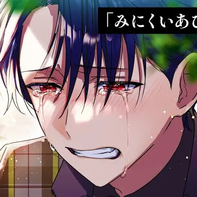 Profile image of 大地