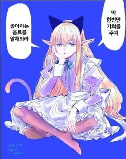 Profile image of 제리에