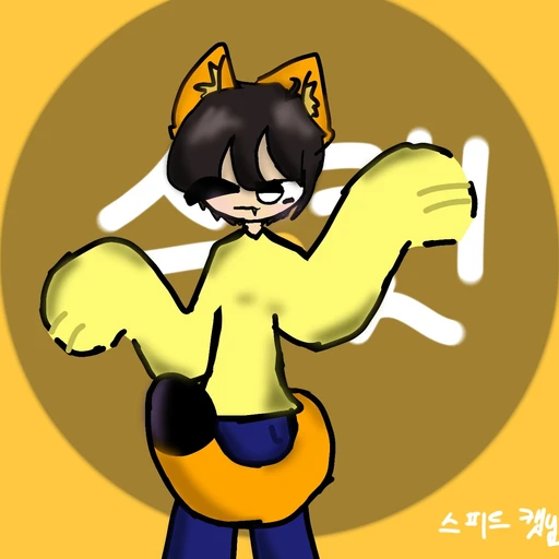 스캣