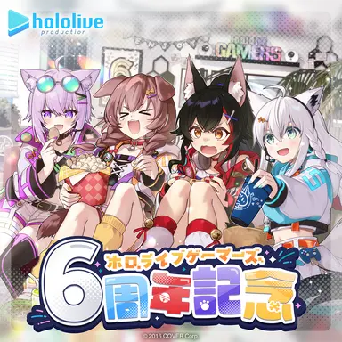 Profile image of ホロライブゲーマーズ