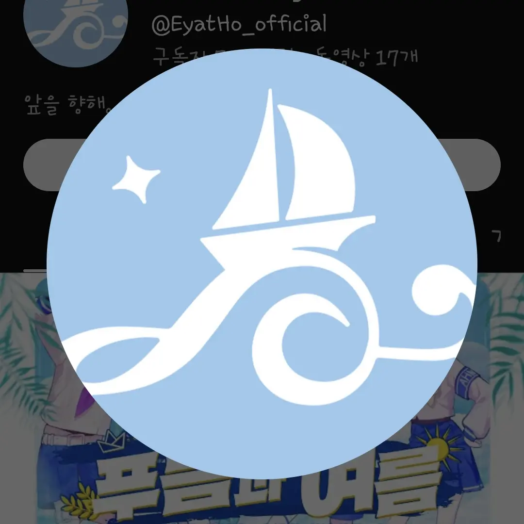 OutlawTrill0006의 이얏호학교