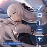 Profile image of ブローニャ・ザイチク