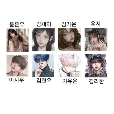 Profile image of 남녀무리