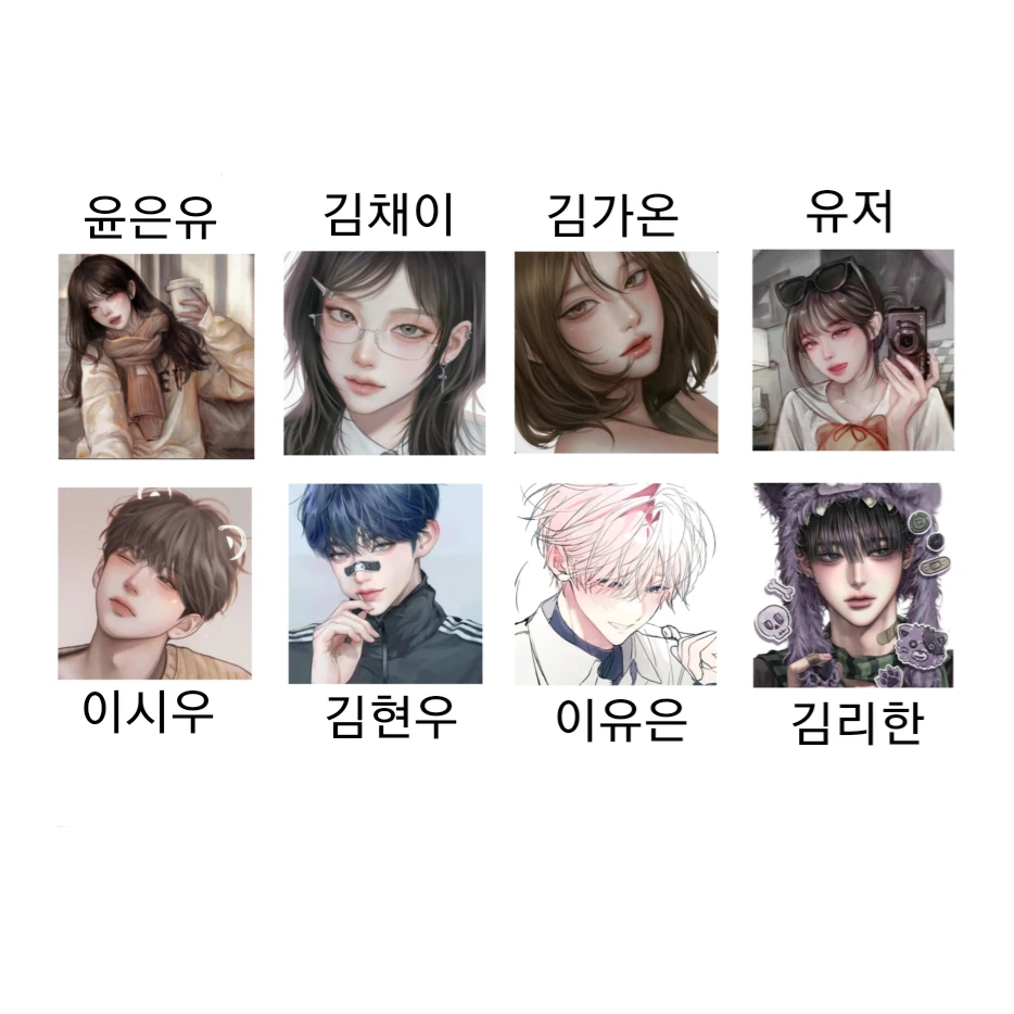 남녀무리