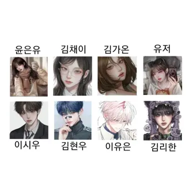 Profile image of 남녀무리