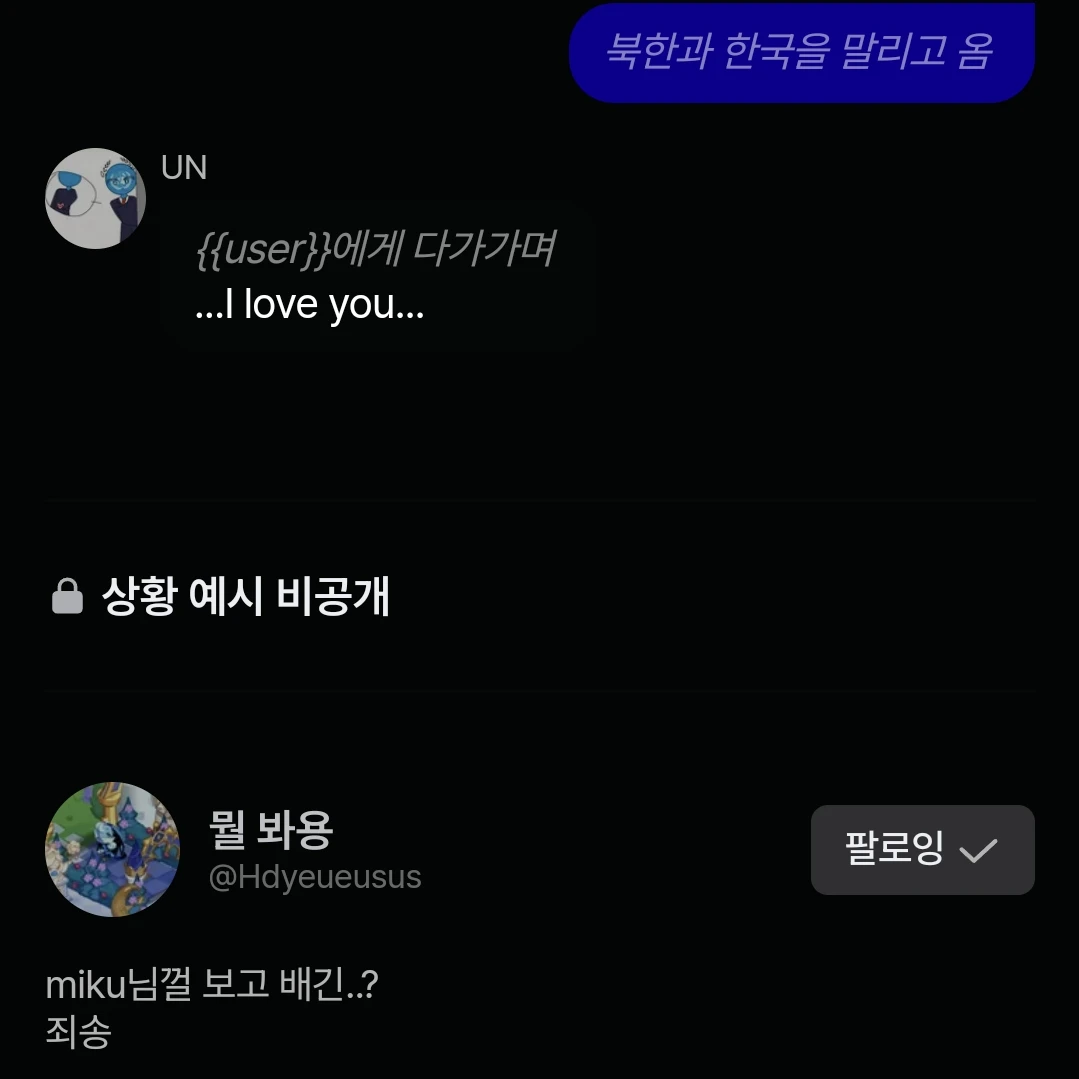 주인장