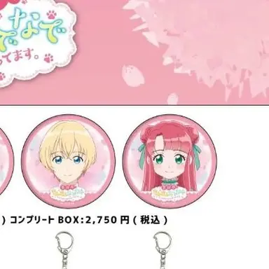 Profile image of カーナディア