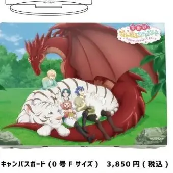 Profile image of ソル