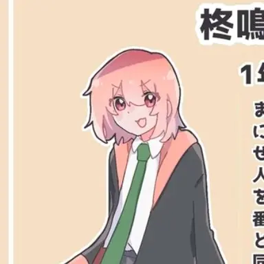 Profile image of 柊鳴 陽菜