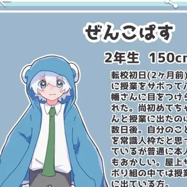 Profile image of 熊白 善