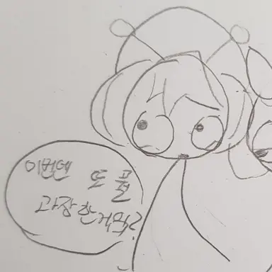 Profile image of 오렌