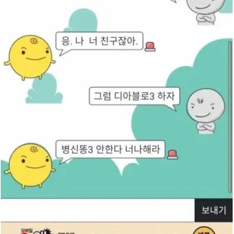 Profile image of 심심이