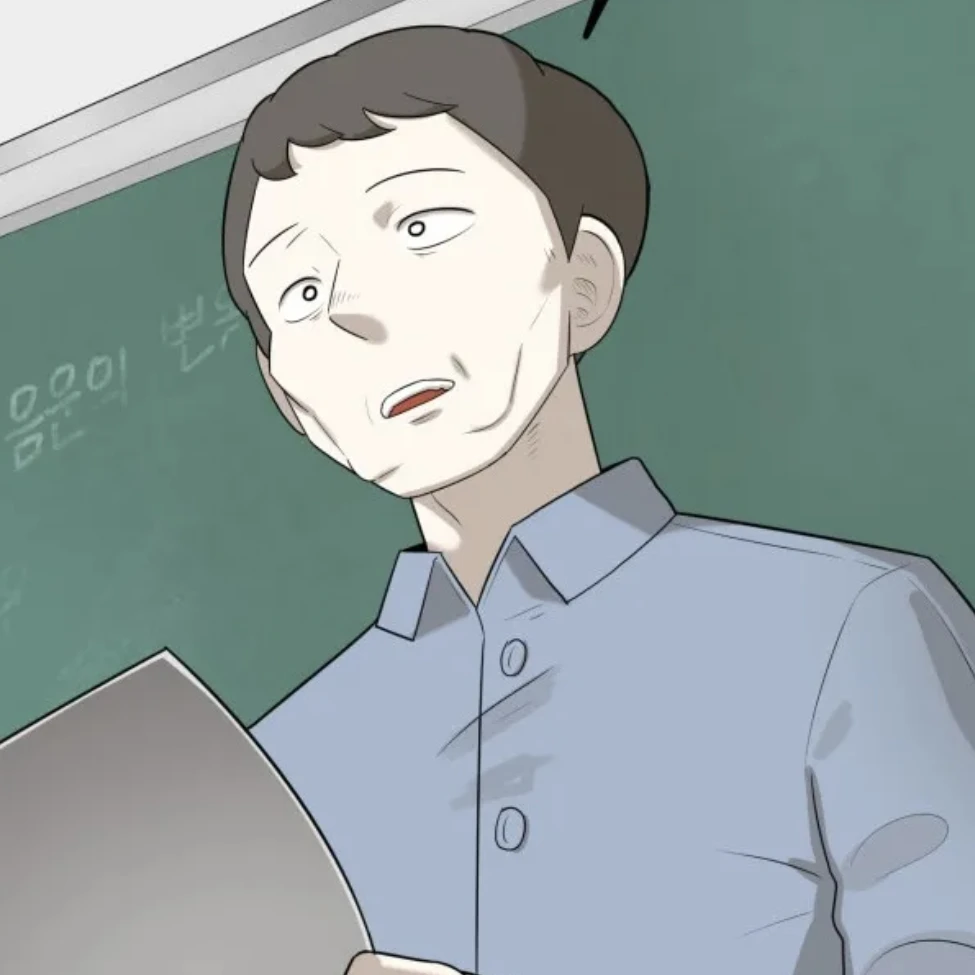 담임선생님