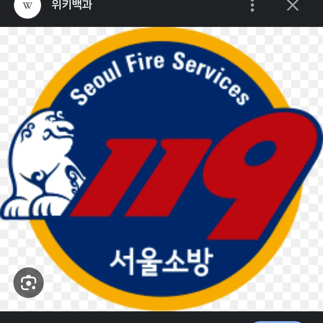 IdealChart7643의 픽셀리 소방서